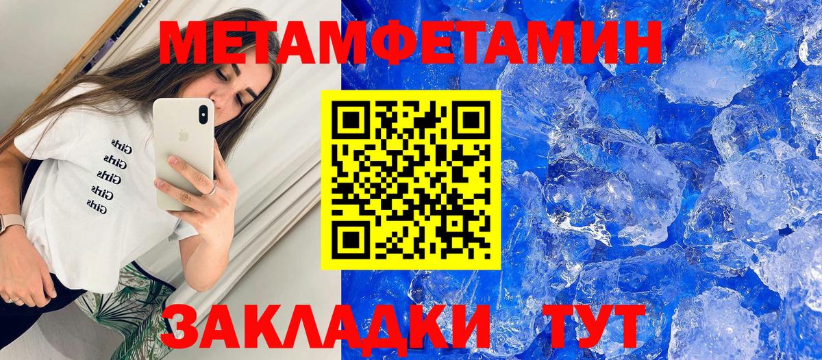 АМФЕТАМИН  АМФ Розовый  Вход с VPN  Борзя 