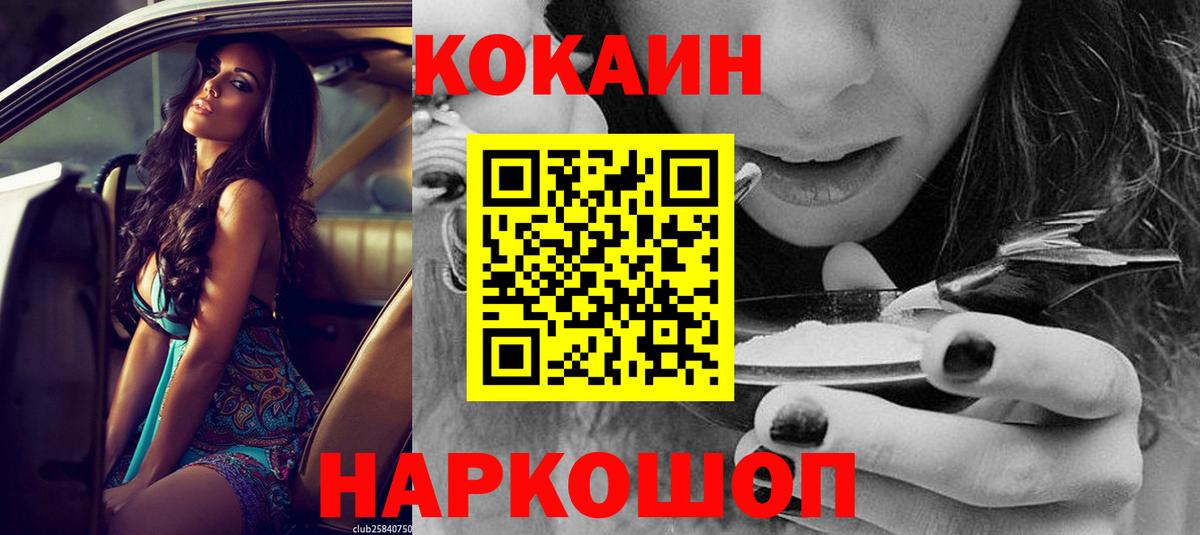 КОКАИН Боливия Борзя