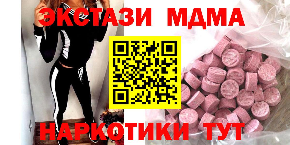 Ecstasy Punisher Борзя