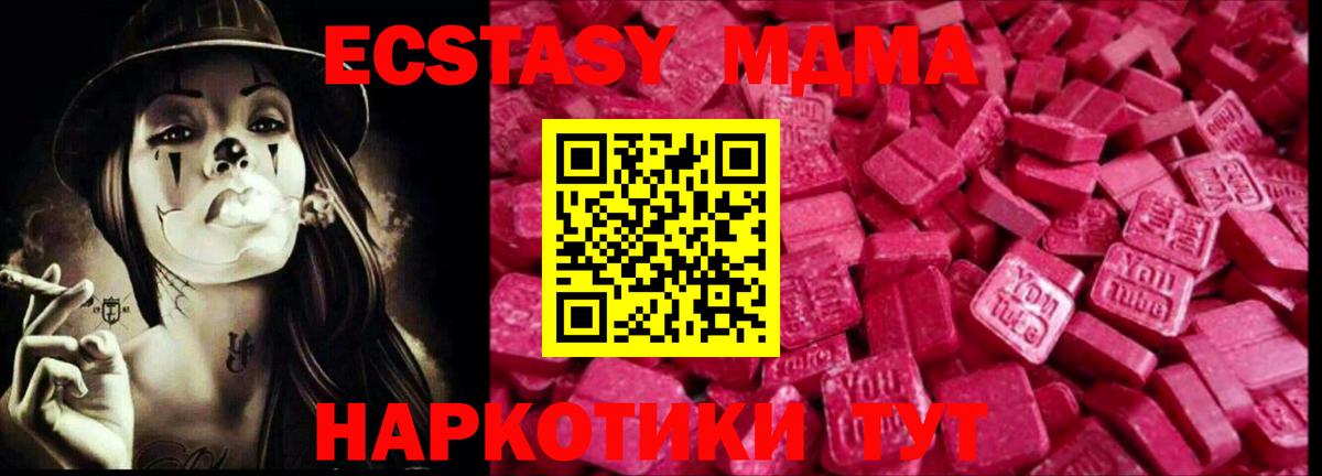 Борзя  ЭКСТАЗИ Philipp Plein  Вход с VPN  Ecstasy  ЭКСТАЗИ Punisher 