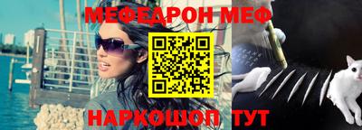 круглые Волгодонск