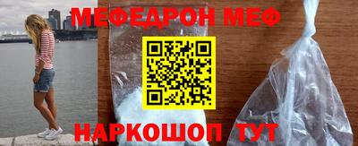 крисы Волжск