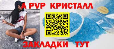 крисы Волжск