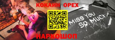круглые Волгодонск