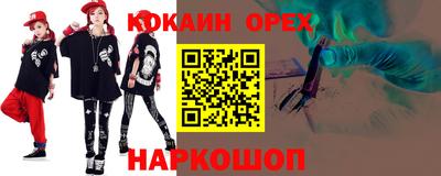 альфа пвп Волжский