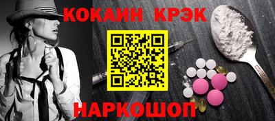 альфа пвп Волжский