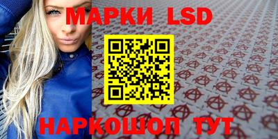 альфа пвп Волжский