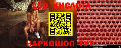 круглые Волгодонск