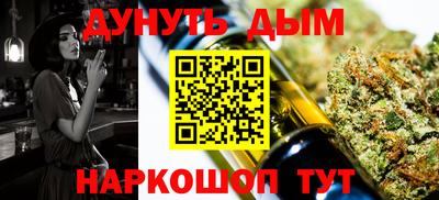 альфа пвп Волжский