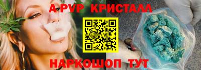 круглые Волгодонск