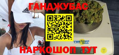 крисы Волжск