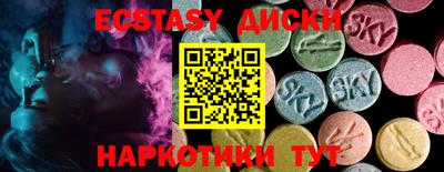 круглые Волгодонск