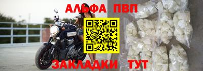 круглые Волгодонск