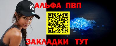 крисы Волжск