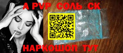 крисы Волжск