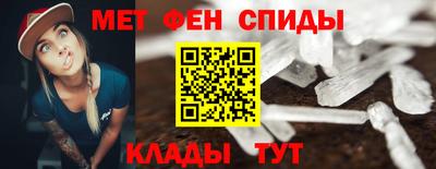 альфа пвп Волжский