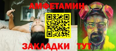альфа пвп Волжский