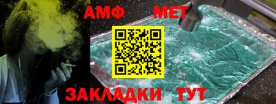 альфа пвп Волжский