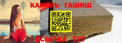альфа пвп Волжский
