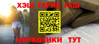 круглые Волгодонск