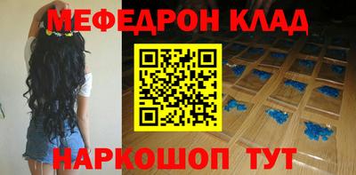 круглые Волгодонск