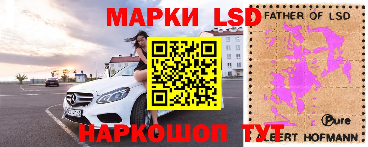 Борзя  LSD-25 экстази кислота  Вход с VPN 