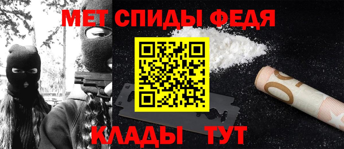 Борзя  МЕТАМФЕТАМИН Декстрометамфетамин 99.9%  МЕТАМФЕТАМИН Декстрометамфетамин 99.9%  Вход с VPN 