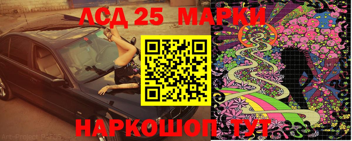 APVP СОЛЬ кристаллы  ГАШИШ  Борзя  Марихуана  МЕФ кристаллы  Экстази  Каннабис  Вход с VPN 