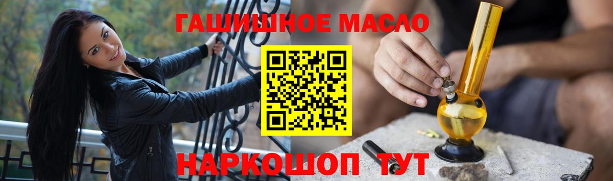 Дистиллят ТГК жижа Борзя